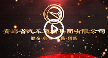宣传片