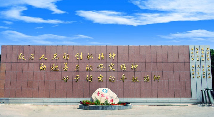 11-2312051A15NV 伟德国际1946bv集团2.jpg