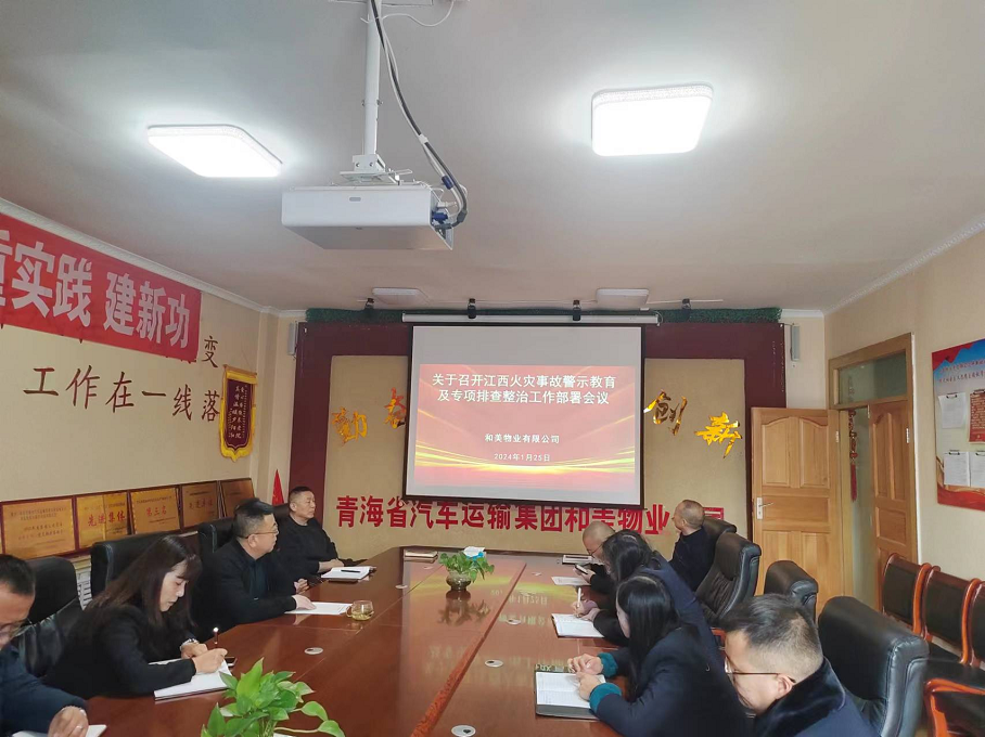 13-240126164S3104 简报 (第十期)安全出产.png
